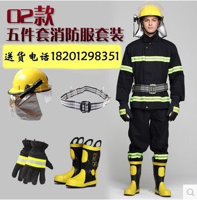 消防员装备—北京02款消防员灭火防护服厂家直销，价格实惠