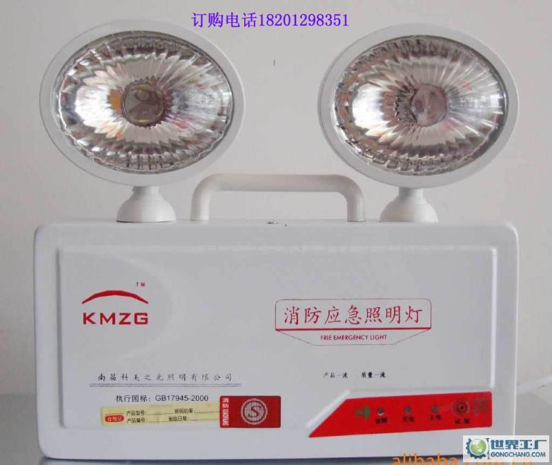 消防应急灯—北京消防双头应急灯量大从优，质量安全可靠