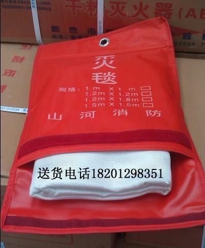 消防毯—北京消防灭火毯特价批发，性价比最高