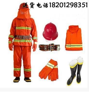 消防服装—北京97式消防员服装厂家直销