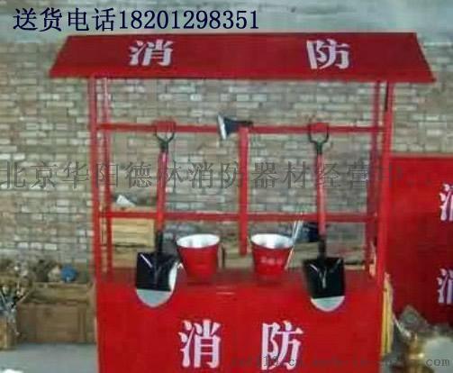 厂家直销单排、双排消防器材架价格，质优价廉，欢迎选购