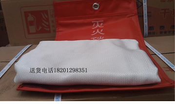 消防灭火毯—北京朝阳灭火毯批发免费送货