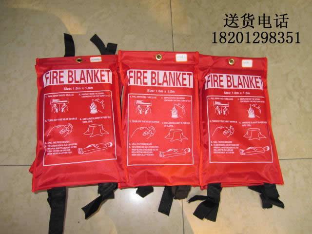 灭火毯—北京防火灭火毯厂家直销